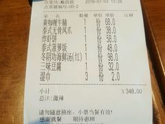 -忆暹罗·金泰国餐厅(和义店)