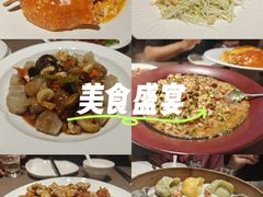-将相和·海鲜蒸饺大连菜