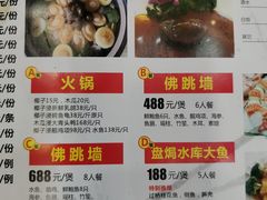 菜单-祈胜邨•顺德鱼生•顺德菜(容桂店)