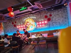 -令狐冲·炭烤活鱼(宝龙店)