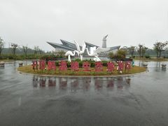 -盐城丹顶鹤湿地生态旅游区