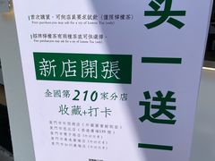 -LINLEE·手打柠檬茶(思北店)