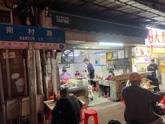 -海幢瑞芳饮食店