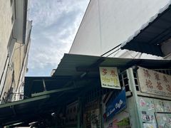 -多春茶室