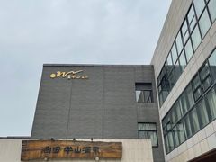 -天目湖涵田半山温泉水乐园