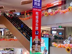 -星巴克(深圳坪山益田门店)