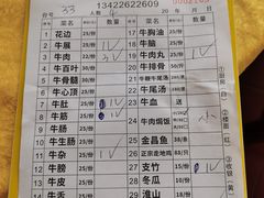 -光头仔烧鸡牛杂店