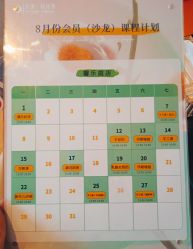 -大美母婴月子中心(馨乐庭店)