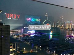 -VENU+海景酒廊