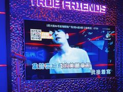 -星聚会KTV(前海印里店)