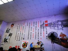 -渝之汇牛肉豌杂面