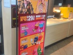 -麦当劳(朝阳北路店)