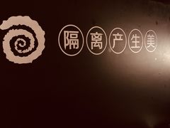 -很久以前羊肉串(朝阳路店)