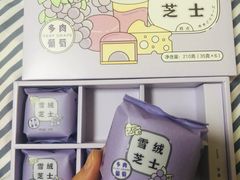 -好利来(靖江路店)