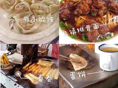 -乌镇姐妹特色小吃(银杏公寓店)