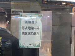 -上海枇杷烤鸭(城乡贸易中心店)