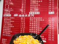 -必点海鲜·海肠捞饭(滨江道一店)