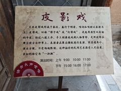-胡氏古民居建筑