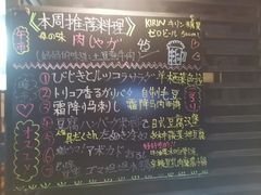 -角落里(中山公园店)