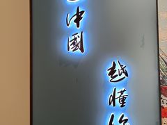 -锦艾·推拿艾灸&疗愈SPA(时代天街空中花园店)