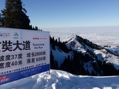 -丝绸之路山地度假区滑雪场