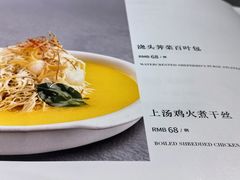 -金枝玉叶上海人家食府(三里河店)