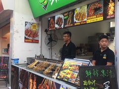 -型男美蛙烤牛蛙(南长街店)
