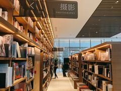 -茑屋书店(天目里店)