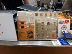 -辛一·铜锣烧(大宁久光店)