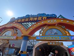 -大连圣亚海洋世界