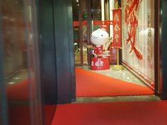门口-鼎泰丰(渔阳店)