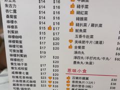 -百乐门粉面店(二龙喉分店)
