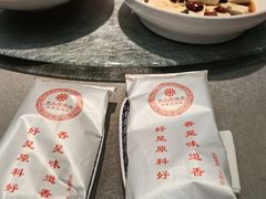 -塞上府(西安店)