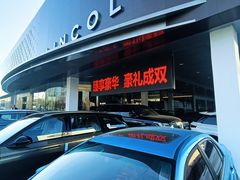 -北京中庆之林林肯中心