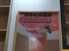 -阿爆柠檬茶(容桂店)