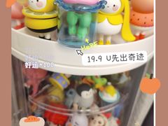 -泡泡玛特POPMART(国金街店)