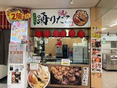 -南纪白浜Toretore市场