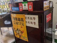 -巧美面家(东华西店)