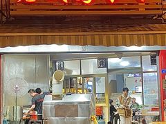 -老式乌米冰(阜阳园店)