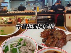 -伊藤洋华堂(高新店)