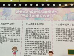 -小岳飞儿童训练馆(华腾店)