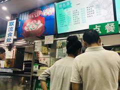 -护国寺小吃(东四店)