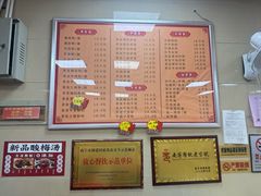 -舒记粉店(七星路店)