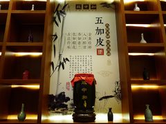 门面-云山九里度假酒店蝶庐阁中餐厅