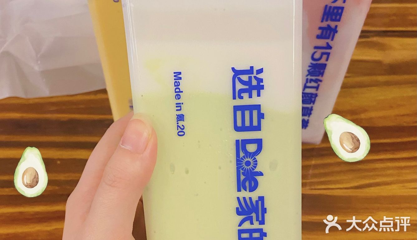 南昌探店|南昌首家‼️超好喝新式酸奶果饮