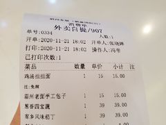 -眉州东坡·熊猫主题餐厅(枫蓝店)