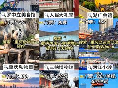 -陈陈火锅(较场口店)