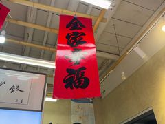 -扬二春炒饭(国庆路总店)