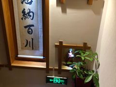 -鸥迪足道会馆(北京街店)