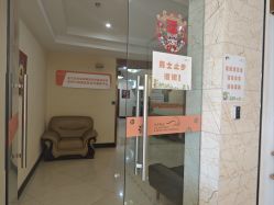 -上海市长宁区妇幼保健院